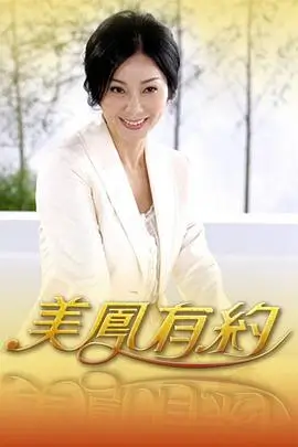 人间烟火录高分纪录片在线观看