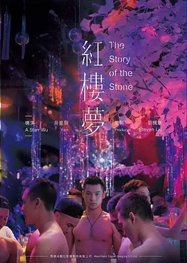 深夜食堂短篇治愈短剧在线观看