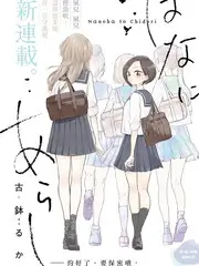 导演访谈慢节奏剧集