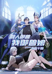 夏日回声青春动漫免费在线观看